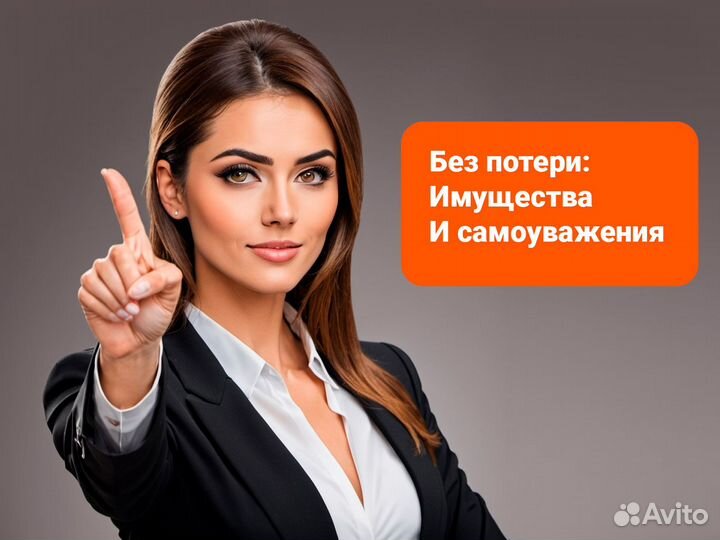 Банкротство через мфц, бесплатно