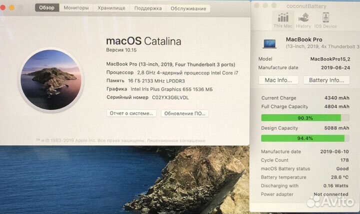 Б/у MacBook Pro 13 (2019 Intel Core I7 16/500GB)