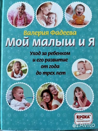 Книги для будущих мам