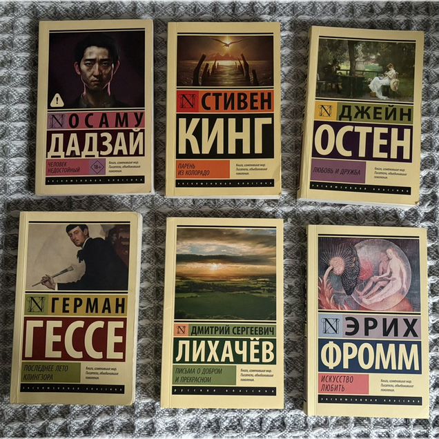 Книги