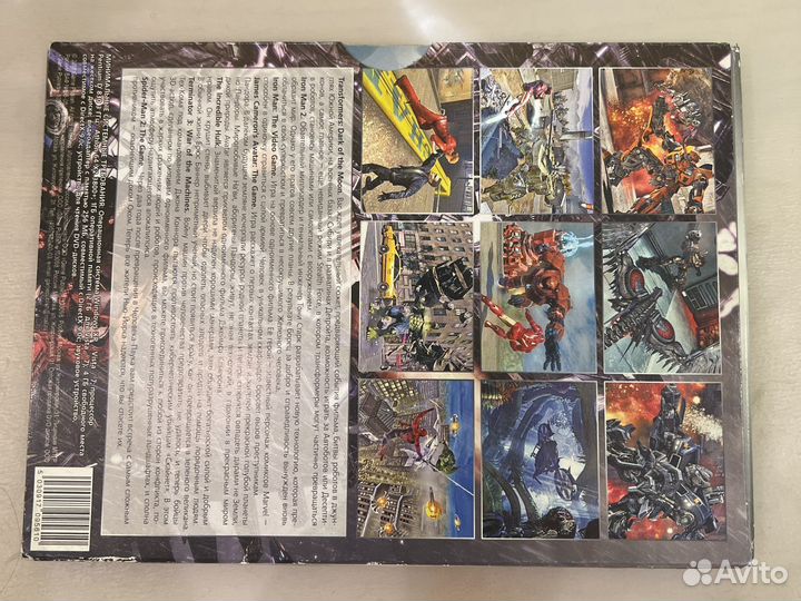 Superhero 3 антология (PC)