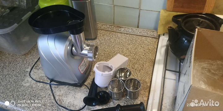 Мясорубка электрическая starwind 5485