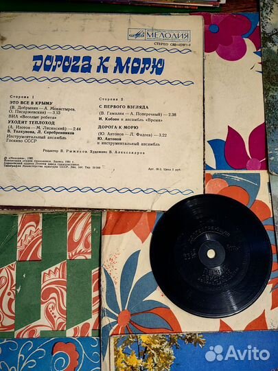Грампластинки СССР