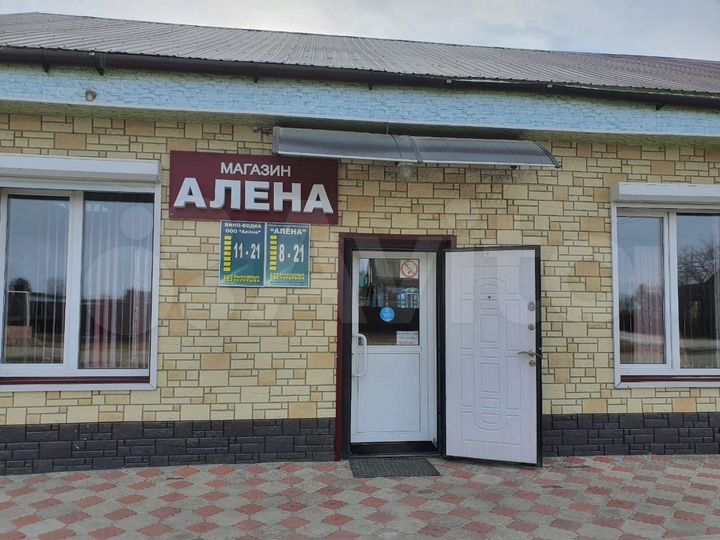 Свободного назначения, 140 м²