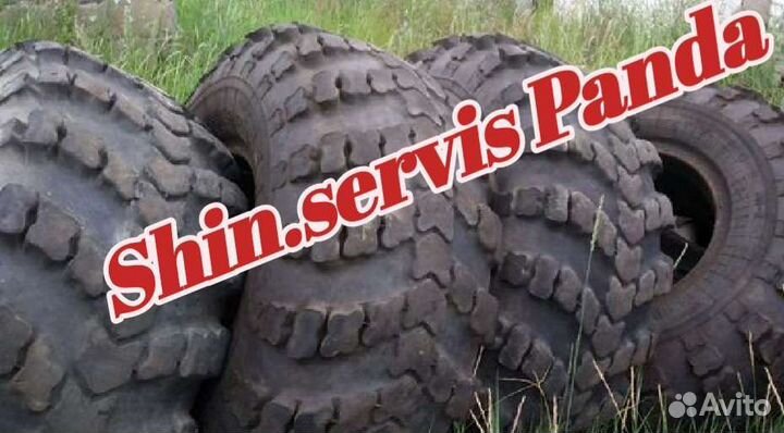 КШЗ К-192 1300/530 R21