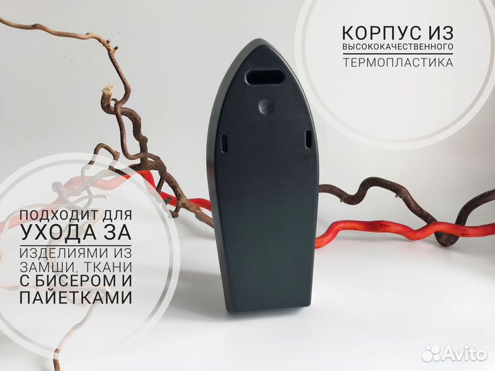 Ручной отпариватель для одежды Италия