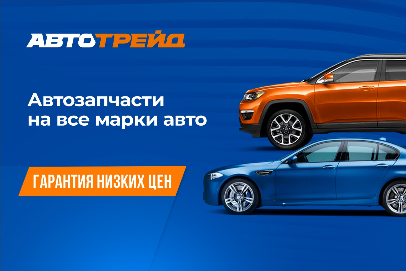 Автотрейд - Биробиджан. Профиль пользователя на Авито