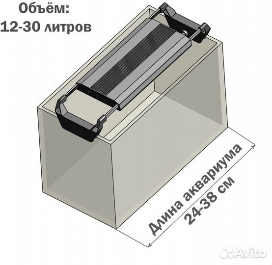 LED светильник 15 Вт для аквариума море/пресноводн