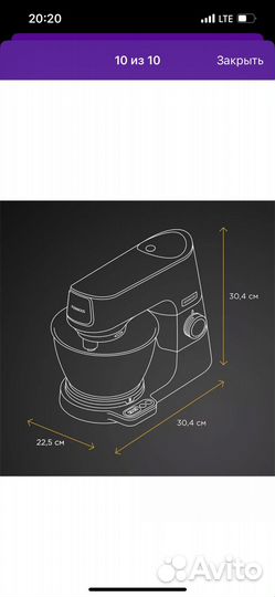 Миксер планетарный kenwood