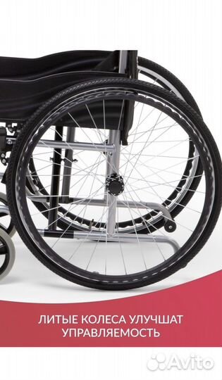 Инвалидная коляска армед новая