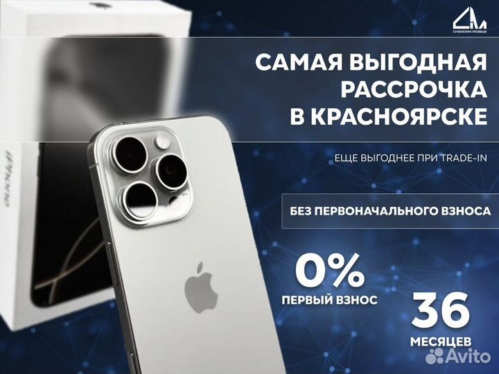 iPhone 14 Pro, 128 ГБ