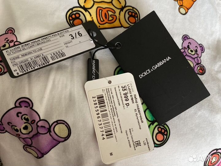 Набор: кепка, комбинезон, слюнявчик