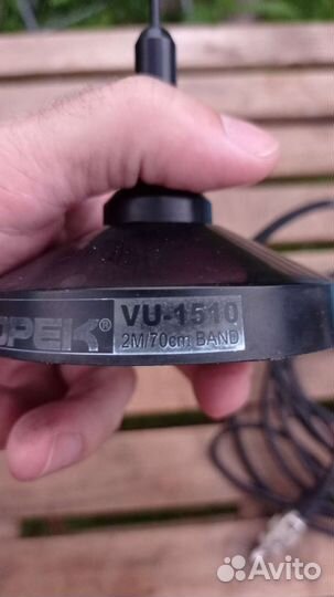 Антена для авто