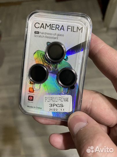 Защитное стекло на iPhone 13 Pro