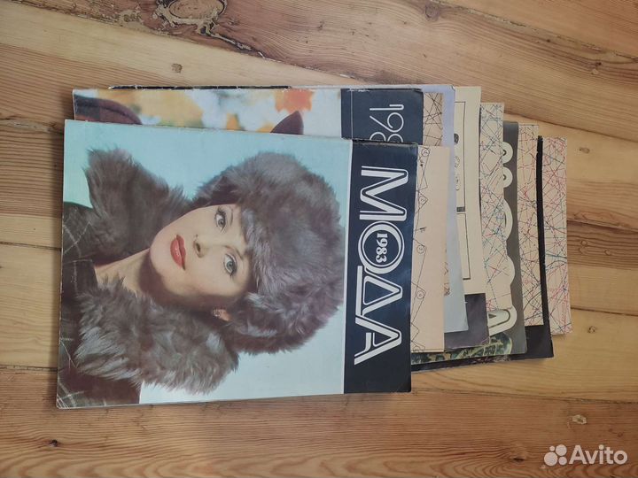 Журналы мод 70-80-е г. с выкройками