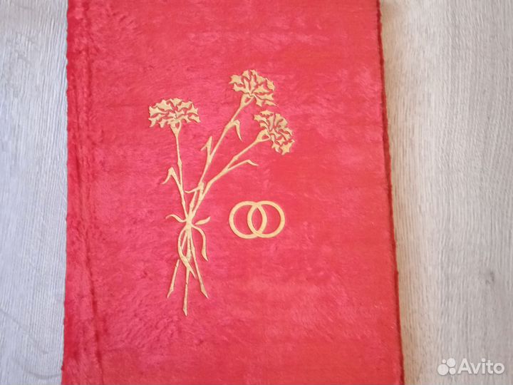 Свадебный альбом