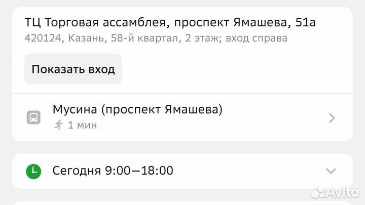 Подарочный набор для шашлыка