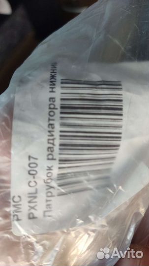 Патрубок радиатора Chevrolet lacetti