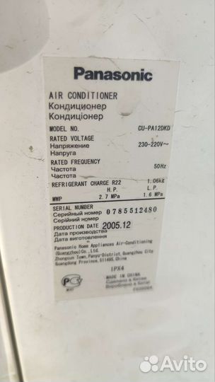 Кондиционер Panasonic 12