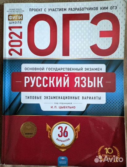 Егэ огэ 2022 (Инф-ка, Мат-ка, Рус. яз)