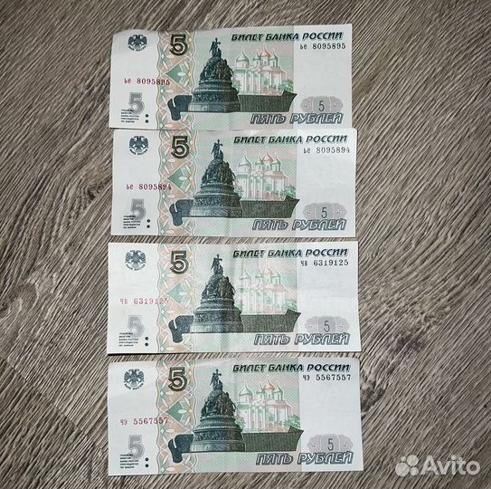 Купюра 5 рублей