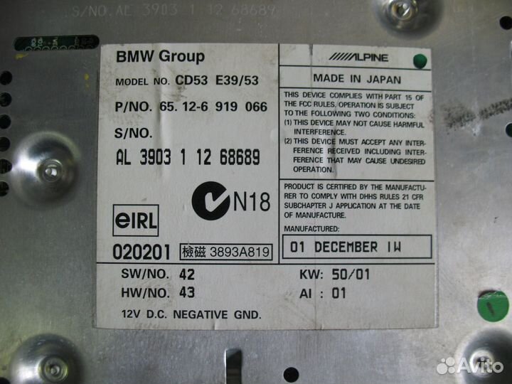 Магнитола BMW X5 E53 2002г