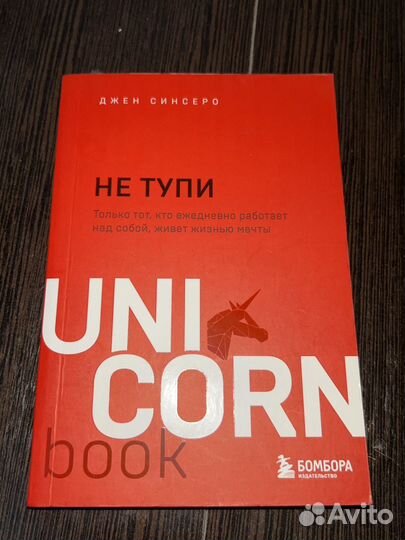 Книги по психологии