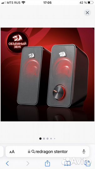 Колонки для компьютера