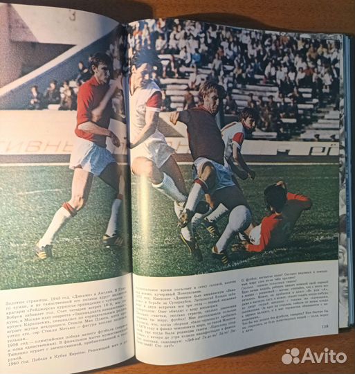 Спорт, в котором мы живем. Фотоальбом (автографы