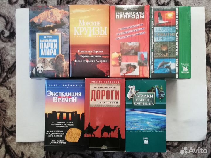 Видеокассеты VHS