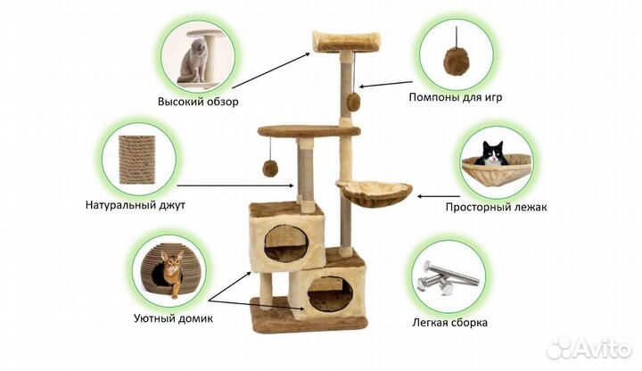 Игровой комплекс с двумя домиками, бежевый