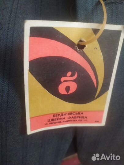 Костюм мужской