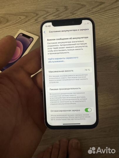 iPhone 12 mini, 64 ГБ