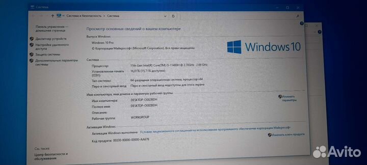 Игровой ноутбук msi katana