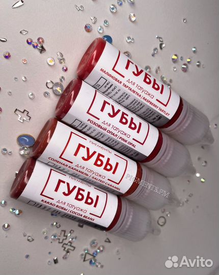 Пигменты Брови, Губы, Брови+ от Анны Куцеволовой