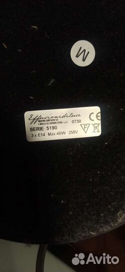 Лампа настольная