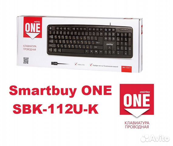 Клавиатура USB проводная