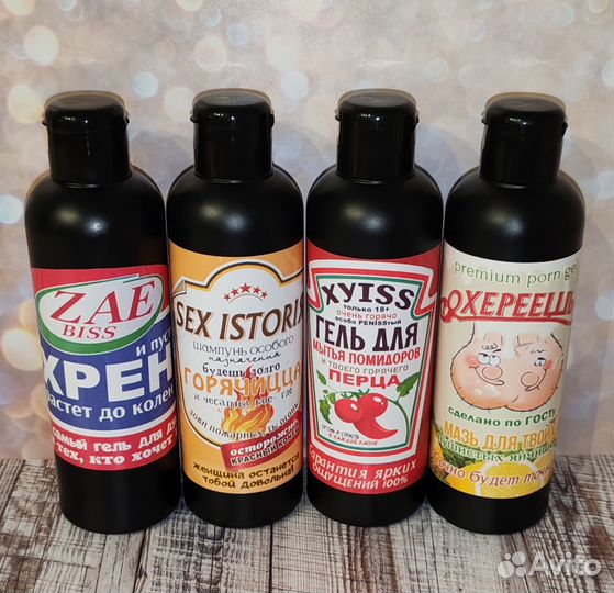 Подарок мужчине с юмором, прикольный подарок