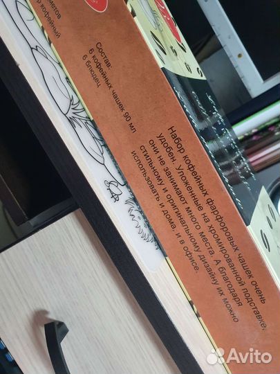 Кофейный набор фарфор