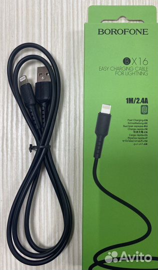 Провод USB borofone bx16 for Lightning