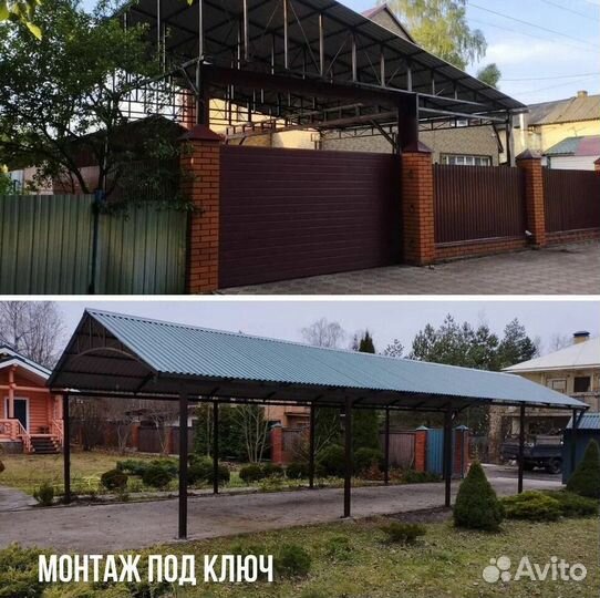 Навес из профнастила