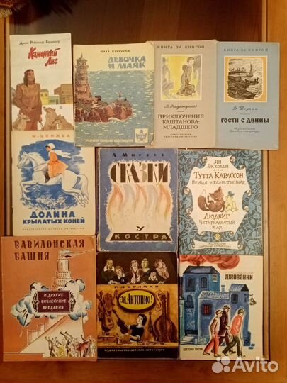 Тонкие детские книги СССР