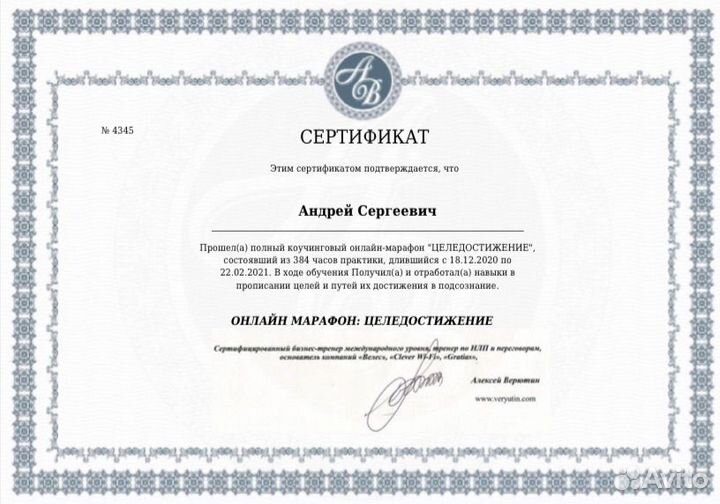 Руководитель отдела продаж / продажи