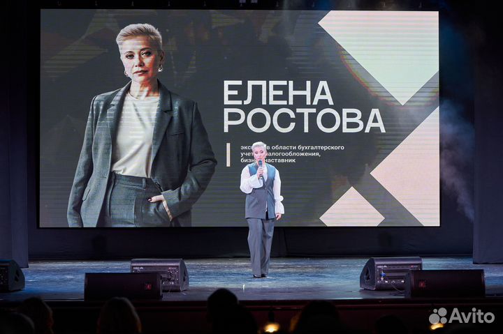 Бухгалтер, Бух услуги, налоговый консультант