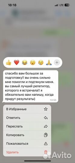 Репетитор по математике и физике