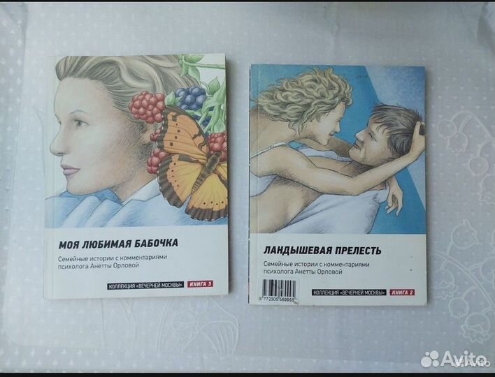 Книги. Справочник семейного доктора