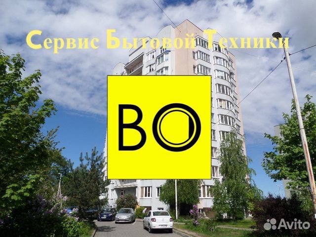 Запчасти для стиральных машин