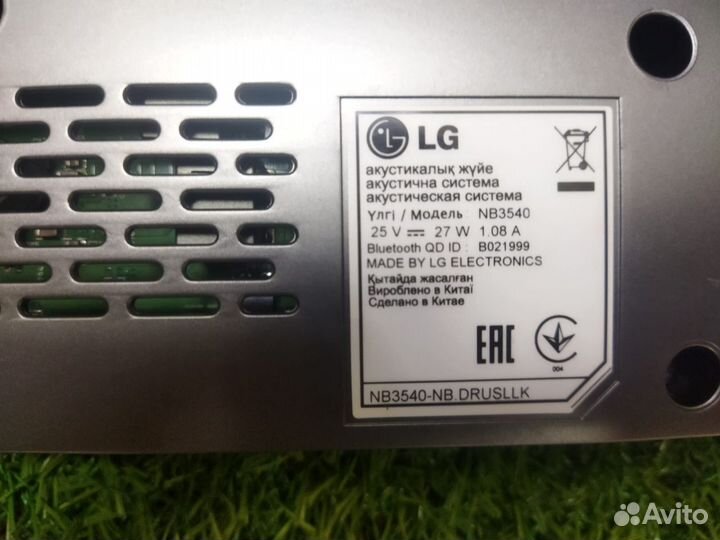 Ультракомпактный Саундбар LG NB3540