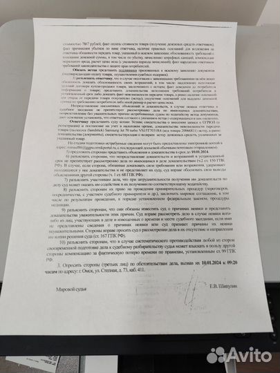 Мфу Brother DCP 1510R лазерный