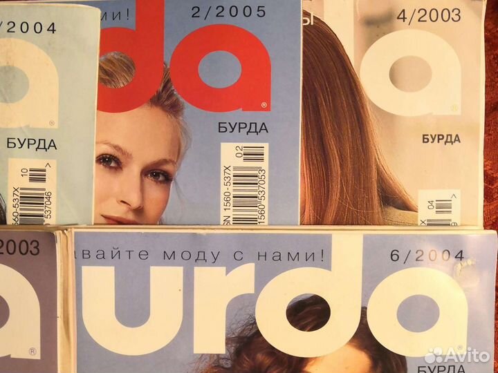 Журнал Burda разных лет, выкройки